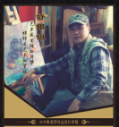 重慶市千度裝飾工程有限公司許銀恒
