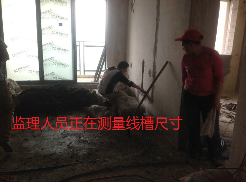 測(cè)量線槽尺寸