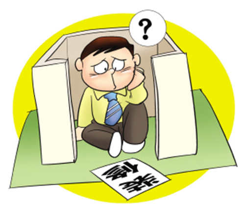 裝修公司