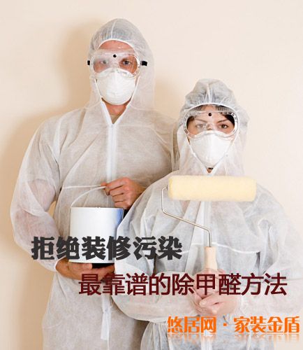 有效除甲醛