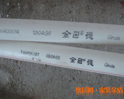 金德PPR水管配件報價