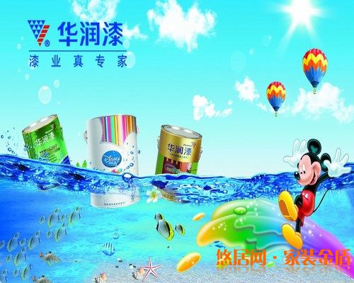 華潤漆排名