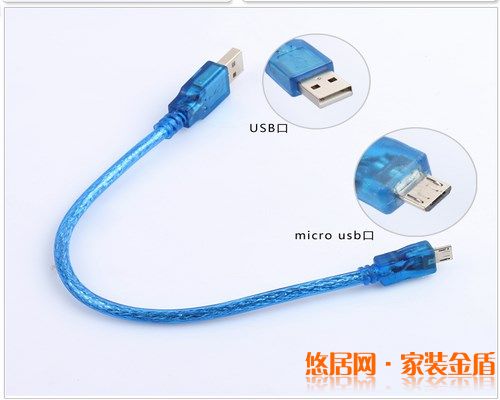 5233數據線