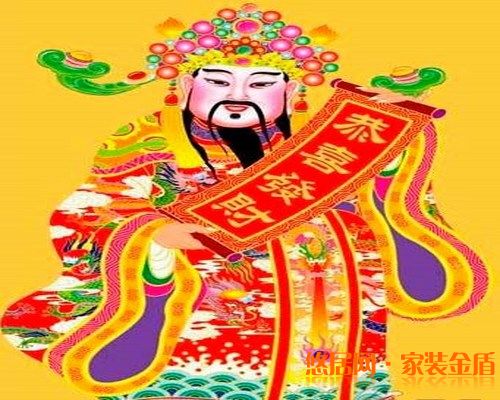 文財神