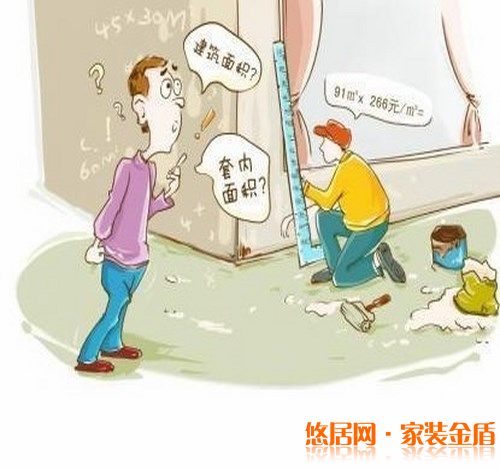 重慶裝修公司教你如何控制好裝修預(yù)算？