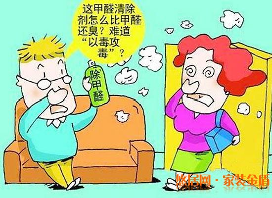 環保家裝的誤區