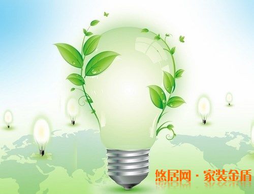 重慶裝修公司教你家裝燈具節能環保怎么做？