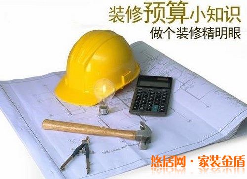 怎么樣控制裝修中的預(yù)算問題？